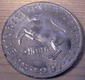 A Westphalia 5 Marks piece